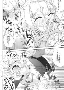 (C91) [Touri (Sano Akira)] Eden ni Ochiru (Armed Blue Gunvolt) - page 21