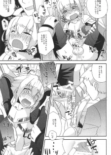 (C91) [Touri (Sano Akira)] Eden ni Ochiru (Armed Blue Gunvolt) - page 14