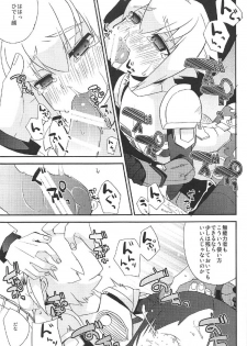 (C91) [Touri (Sano Akira)] Eden ni Ochiru (Armed Blue Gunvolt) - page 20