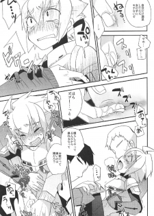 (C91) [Touri (Sano Akira)] Eden ni Ochiru (Armed Blue Gunvolt) - page 12