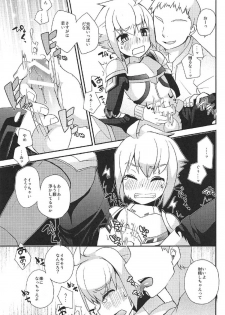 (C91) [Touri (Sano Akira)] Eden ni Ochiru (Armed Blue Gunvolt) - page 8