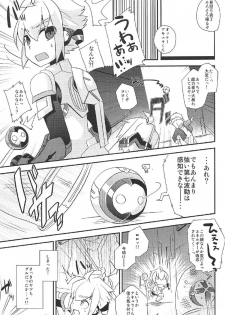 (C91) [Touri (Sano Akira)] Eden ni Ochiru (Armed Blue Gunvolt) - page 4