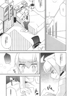 (C91) [Touri (Sano Akira)] Eden ni Ochiru (Armed Blue Gunvolt) - page 30