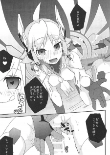 (C91) [Touri (Sano Akira)] Eden ni Ochiru (Armed Blue Gunvolt) - page 28