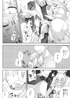 (C91) [Touri (Sano Akira)] Eden ni Ochiru (Armed Blue Gunvolt) - page 9