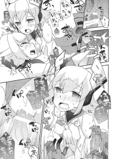 (C91) [Touri (Sano Akira)] Eden ni Ochiru (Armed Blue Gunvolt) - page 26