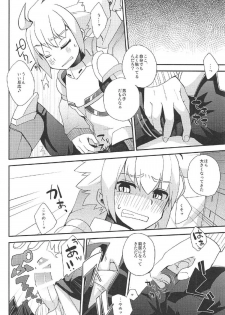 (C91) [Touri (Sano Akira)] Eden ni Ochiru (Armed Blue Gunvolt) - page 7