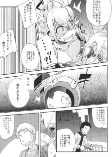 (C91) [Touri (Sano Akira)] Eden ni Ochiru (Armed Blue Gunvolt) - page 6