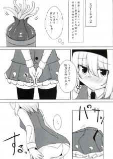 (Kouroumu 10) [Sushi-ya (Haruto)] Kanyou Shokubutsu - Youmu no Kansatsu Nikki (Touhou Project) - page 6