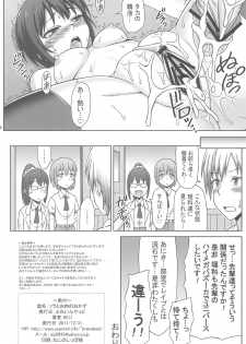 (C81) [Brain Dead (Eiji)] Sora to Oniku no Okazu (Boku wa Tomodachi ga Sukunai) - page 34