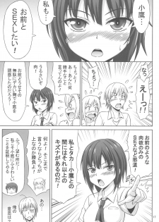 (C81) [Brain Dead (Eiji)] Sora to Oniku no Okazu (Boku wa Tomodachi ga Sukunai) - page 17