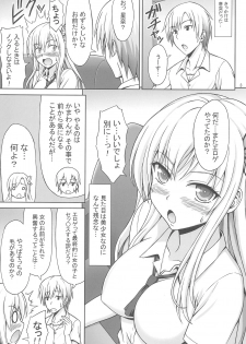 (C81) [Brain Dead (Eiji)] Sora to Oniku no Okazu (Boku wa Tomodachi ga Sukunai) - page 3