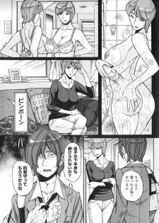 [Kojima Miu] Mesuhaha Rankou Kanzenban [Digital] - page 33