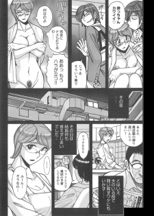 [Kojima Miu] Mesuhaha Rankou Kanzenban [Digital] - page 30