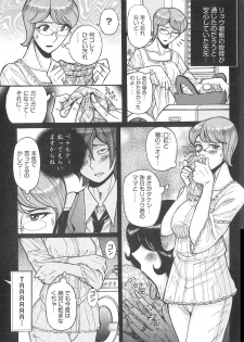 [Kojima Miu] Mesuhaha Rankou Kanzenban [Digital] - page 31