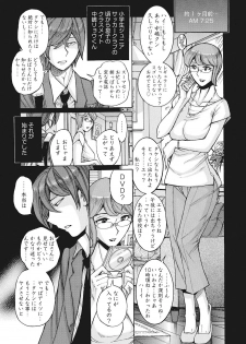 [Kojima Miu] Mesuhaha Rankou Kanzenban [Digital] - page 16