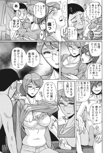 [Kojima Miu] Mesuhaha Rankou Kanzenban [Digital] - page 7