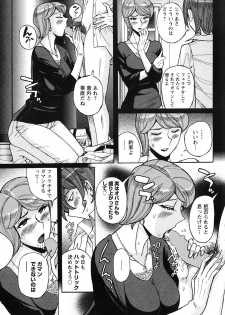 [Kojima Miu] Mesuhaha Rankou Kanzenban [Digital] - page 35
