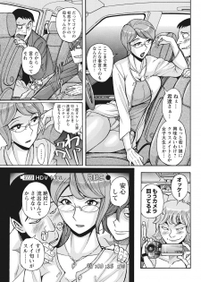 [Kojima Miu] Mesuhaha Rankou Kanzenban [Digital] - page 5