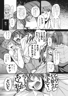 [Kojima Miu] Mesuhaha Rankou Kanzenban [Digital] - page 18