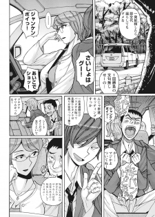 [Kojima Miu] Mesuhaha Rankou Kanzenban [Digital] - page 4