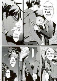 (Ginban no glory 0.5) [Secret Room Pierrot (Migite)] big kid! (Yuri on Ice) [English] - page 11