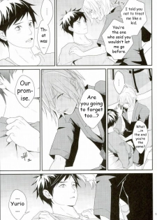 (Ginban no glory 0.5) [Secret Room Pierrot (Migite)] big kid! (Yuri on Ice) [English] - page 14
