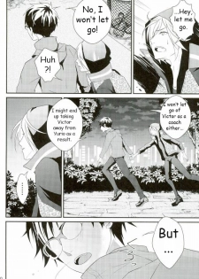 (Ginban no glory 0.5) [Secret Room Pierrot (Migite)] big kid! (Yuri on Ice) [English] - page 9