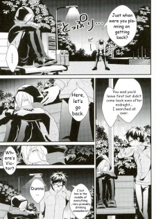 (Ginban no glory 0.5) [Secret Room Pierrot (Migite)] big kid! (Yuri on Ice) [English] - page 6