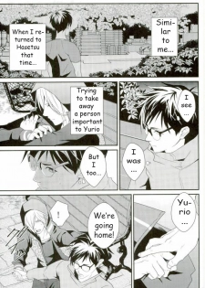 (Ginban no glory 0.5) [Secret Room Pierrot (Migite)] big kid! (Yuri on Ice) [English] - page 8