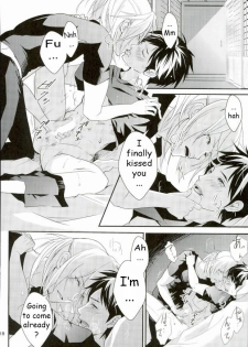 (Ginban no glory 0.5) [Secret Room Pierrot (Migite)] big kid! (Yuri on Ice) [English] - page 17