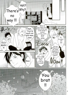 (Ginban no glory 0.5) [Secret Room Pierrot (Migite)] big kid! (Yuri on Ice) [English] - page 22