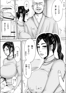 [erocs (Miho Rei)] Iro no Ie -Hitozuma ga Sex Suru Hon II- - page 16