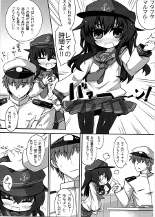 (C86) [Shinobi Rocket (Sasamashin)] Akatsuki-chan no Futasan Maru Maru (Kantai Collection -KanColle-) - page 4