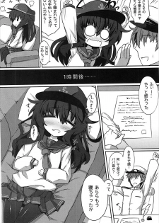 (C86) [Shinobi Rocket (Sasamashin)] Akatsuki-chan no Futasan Maru Maru (Kantai Collection -KanColle-) - page 5