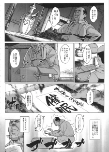 (C90) [Peanutsland (Otakumin)] Kurogal Pan (Girls und Panzer) - page 5