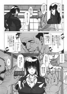 (C90) [Peanutsland (Otakumin)] Kurogal Pan (Girls und Panzer) - page 6