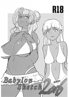 (C90) [Nukoya (Nukoko)] Babylon Sketch 2016 - page 1