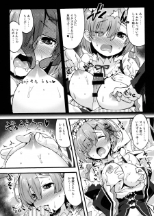 (C91) [Makuu Gundan (Shinozuka Atsuto)] Rem no Hitori Asobi (Re:Zero Kara Hajimeru Isekai Seikatsu) - page 10