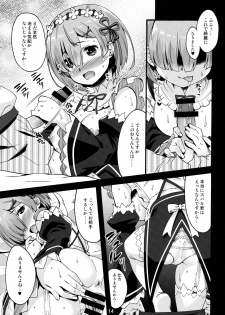 (C91) [Makuu Gundan (Shinozuka Atsuto)] Rem no Hitori Asobi (Re:Zero Kara Hajimeru Isekai Seikatsu) - page 13