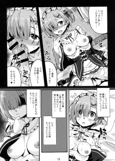 (C91) [Makuu Gundan (Shinozuka Atsuto)] Rem no Hitori Asobi (Re:Zero Kara Hajimeru Isekai Seikatsu) - page 12