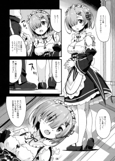 (C91) [Makuu Gundan (Shinozuka Atsuto)] Rem no Hitori Asobi (Re:Zero Kara Hajimeru Isekai Seikatsu) - page 5