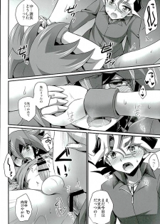 (SUPER25) [HEATWAVE (Kaitou Yuuhi)] Babutte Shin GO! (Yu-Gi-Oh! ARC-V) - page 17