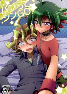 (SUPER25) [HEATWAVE (Kaitou Yuuhi)] Babutte Shin GO! (Yu-Gi-Oh! ARC-V) - page 1