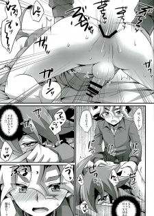 (SUPER25) [HEATWAVE (Kaitou Yuuhi)] Babutte Shin GO! (Yu-Gi-Oh! ARC-V) - page 18