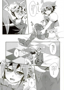 (C89) [Gyunyu-Gekijo (Gyunyu)] Ore dake no Pretty Heroine (Yu-Gi-Oh! ARC-V) - page 16