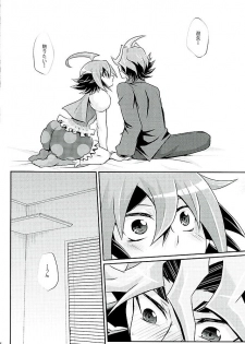 (C89) [Gyunyu-Gekijo (Gyunyu)] Ore dake no Pretty Heroine (Yu-Gi-Oh! ARC-V) - page 13