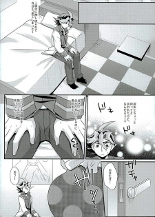 (C89) [Gyunyu-Gekijo (Gyunyu)] Ore dake no Pretty Heroine (Yu-Gi-Oh! ARC-V) - page 9