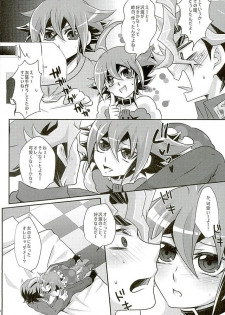 (C89) [Gyunyu-Gekijo (Gyunyu)] Ore dake no Pretty Heroine (Yu-Gi-Oh! ARC-V) - page 11