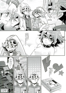 (C89) [Gyunyu-Gekijo (Gyunyu)] Ore dake no Pretty Heroine (Yu-Gi-Oh! ARC-V) - page 4